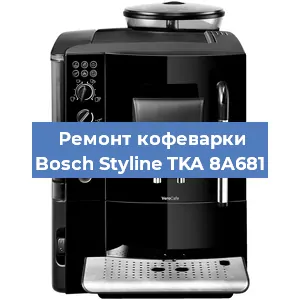 Чистка кофемашины Bosch Styline TKA 8A681 от накипи в Красноярске